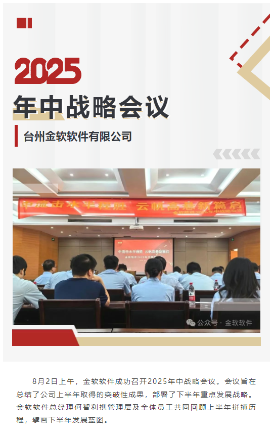 微信圖片_20250804141522.png