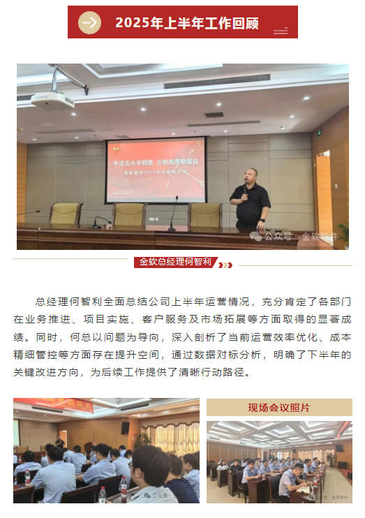 微信圖片_202508041415221.png