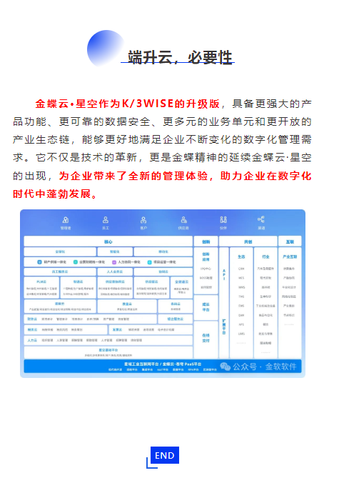 微信圖片_20250804143203.png